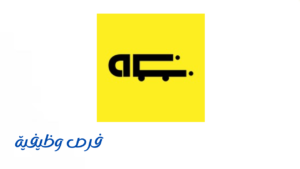 شركة ردود للخدمات اللوجستية
