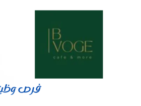 كوفي B voge