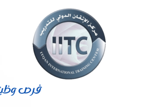 مركز إتقان للتدريب