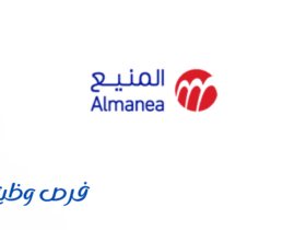 شركة حمد عبدالله المنيع للتجارة