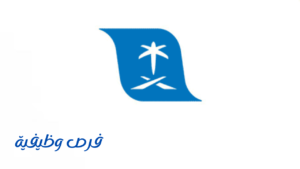 الهيئة العامة للطيران المدني