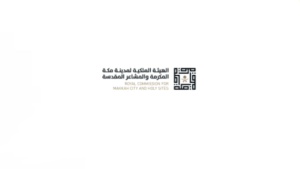 الهيئة الملكية لمدينة مكة المكرمة والمشاعر المقدسة