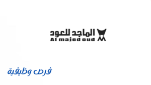 شركة الماجد للعود