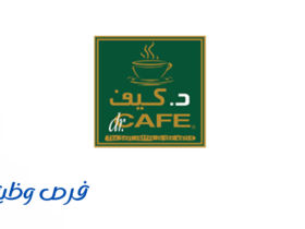 شركة دكتور كيف القابضة