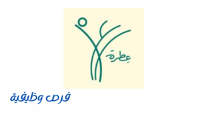 عطرة كافية 