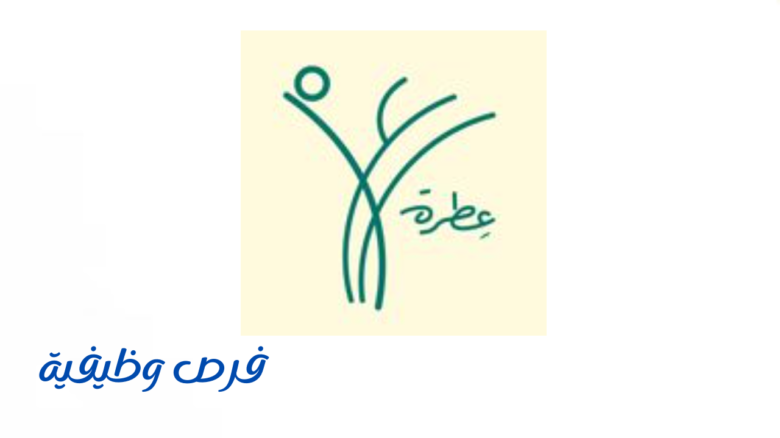 عطرة كافية