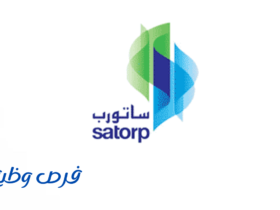 شركة أرامكو توتال للتكرير