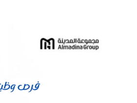 مجموعة المدينة