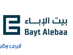شركة بيت الإباء