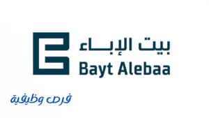 شركة بيت الإباء