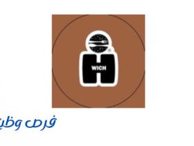 لاونج اتش ويتش
