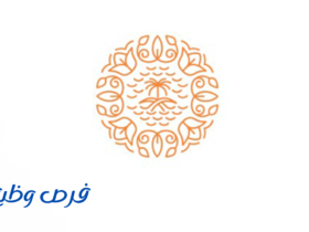 محمية الإمام تركي بن عبدالله الملكية