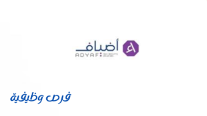 شركة اضياف الخليج