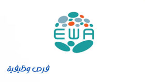 أكاديمية الطاقة والمياه
