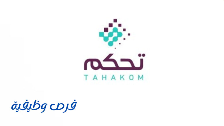 شركة تحكم