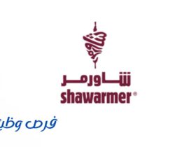 شركة شاورمر للأغذية