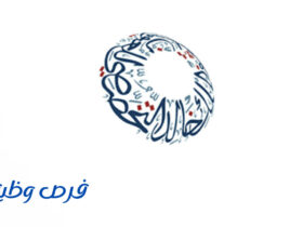 مستشفى الملك خالد التخصصي للعيون