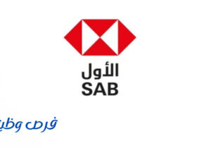 البنك السعودي الأول