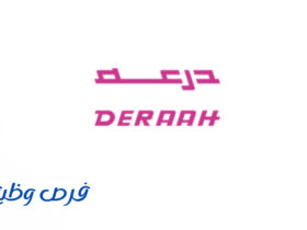 شركة درعة للعطور