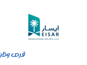 لجنة الإفلاس