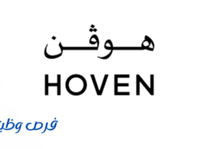 شركة هوفن