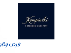 شركة فنادق كمبينسكي