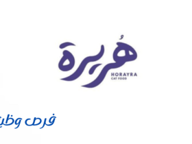 شركة هريرة