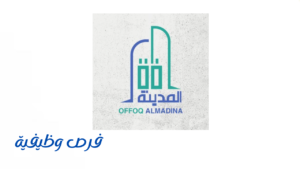 شركة أفق المدينة للمقاولات العامة