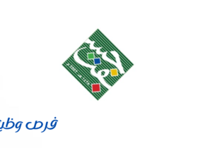 الجمعية السعودية للفنون التشكيلية