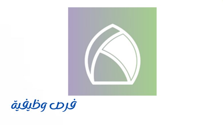 شركة إكرام الضيف للسياحة