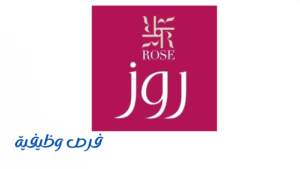 حلويات روز