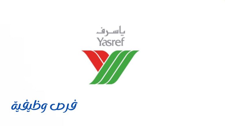 شركة ياسرف