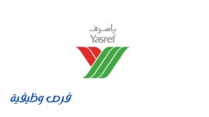 شركة ياسرف