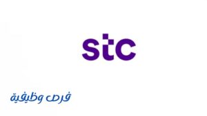 شركة الاتصالات السعودية