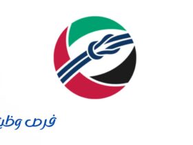 شركة موانئ دبي العالمية