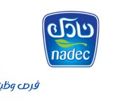 شركة نادك