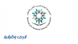 الكلية التقنية الرقمية