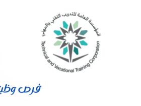 التدريب التقني