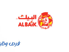 مطاعم البيك