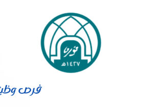 جامعة الأميرة نورة