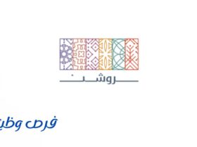 روشن المطور العقاري