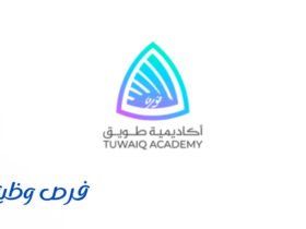 أكاديمية طويق