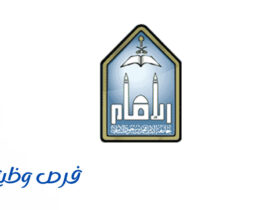 جامعة الإمام محمد بن سعود