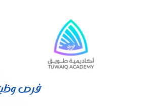 أكاديمية طويق