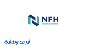 شركة بيت الأهلي للتمويل