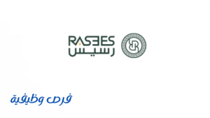 شركة رسيس للعطور
