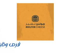 مولتن تشيز
