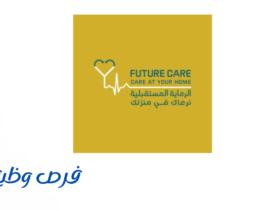 شركة الرعاية المستقبلية