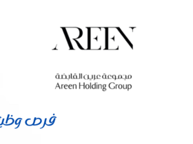 مجموعة عرين القابضة