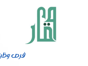 الجمعية السعودية لمساندة كبار السن ⁧وقار